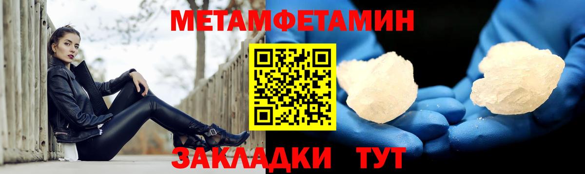 Амфетамин 97%  Amphetamine  Новотроицк  Вход с VPN  Amphetamine 