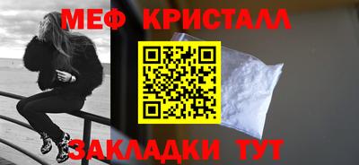 кокаин Партизанск
