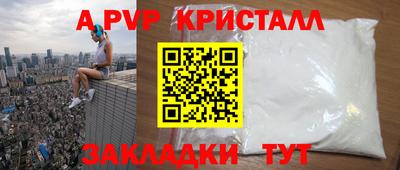 кристаллы Первоуральск