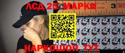 ГАЛЛЮЦИНОГЕННЫЕ ГРИБЫ Пенза