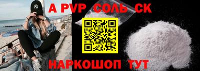 кристаллы Первоуральск