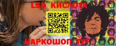 кокаин Партизанск