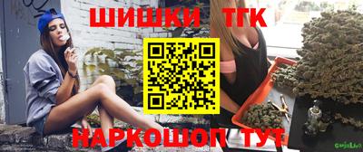 кокаин Партизанск