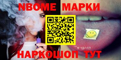 ГАЛЛЮЦИНОГЕННЫЕ ГРИБЫ Пенза