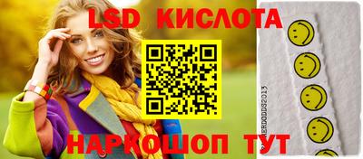 кокаин Партизанск