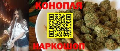 кокаин Партизанск