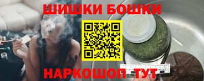 кокаин Партизанск
