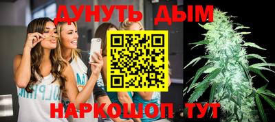 кокаин Партизанск