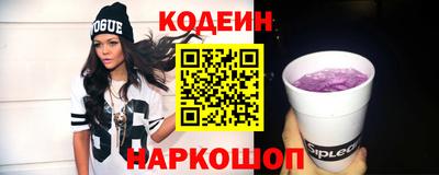 кристаллы Первоуральск