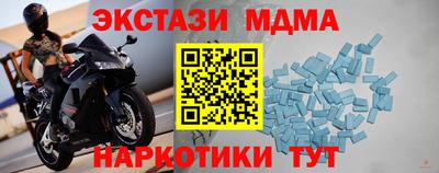 ГАЛЛЮЦИНОГЕННЫЕ ГРИБЫ Пенза