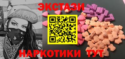 ГАЛЛЮЦИНОГЕННЫЕ ГРИБЫ Пенза
