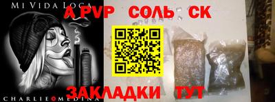 кристаллы Первоуральск