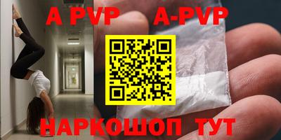 кристаллы Первоуральск