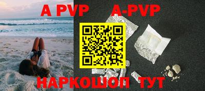 кристаллы Первоуральск