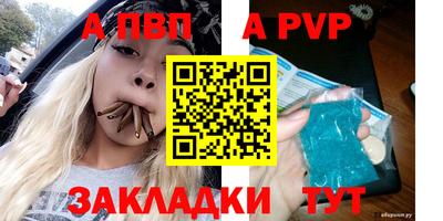 кристаллы Первоуральск