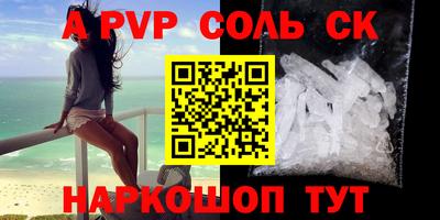 кокаин Партизанск
