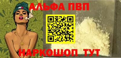 кокаин Партизанск