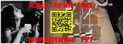 ГАЛЛЮЦИНОГЕННЫЕ ГРИБЫ Пенза