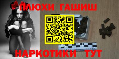 ГАЛЛЮЦИНОГЕННЫЕ ГРИБЫ Пенза