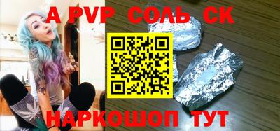 ГАЛЛЮЦИНОГЕННЫЕ ГРИБЫ Пенза