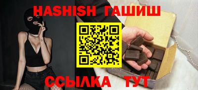 кристаллы Первоуральск