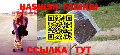 кокаин Партизанск