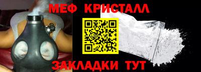 кокаин Партизанск