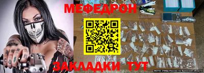 кристаллы Первоуральск