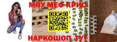 кокаин Партизанск