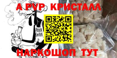 кокаин Партизанск