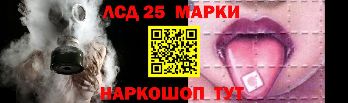 Новотроицк  ОМГ ОМГ вход  Вход с VPN  ЛСД экстази ecstasy  LSD-25 экстази ecstasy 