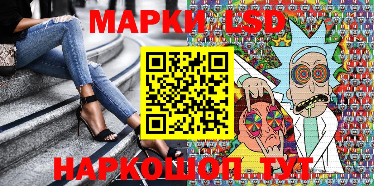 Марки 25I-NBOMe 1,8мг Новотроицк