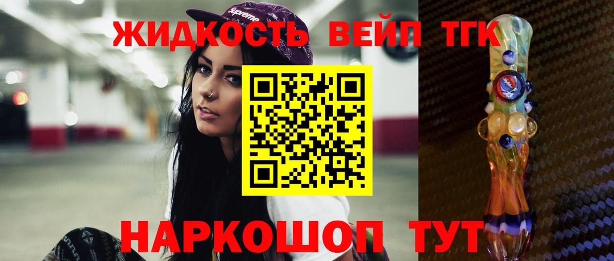 ГАШИШ Новотроицк