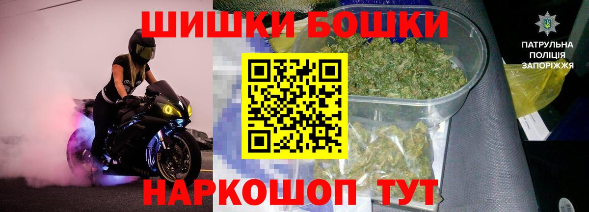 Канабис AK-47 Новотроицк