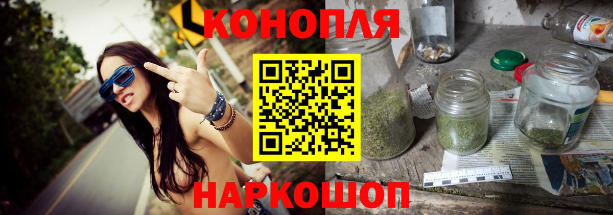ГАШИШ  Вход с VPN  АМФ   Новотроицк  Канабис  Кокаин  Мефедрон   НБОМе 